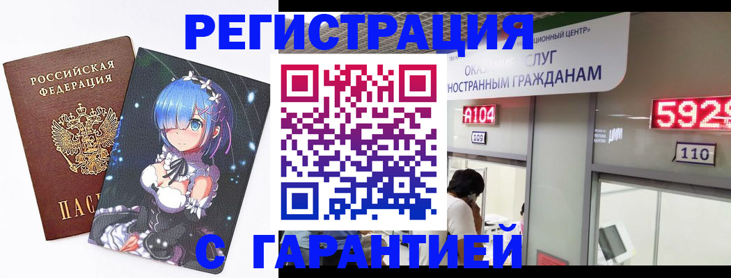 регистрация для дет. сада в Снежинске